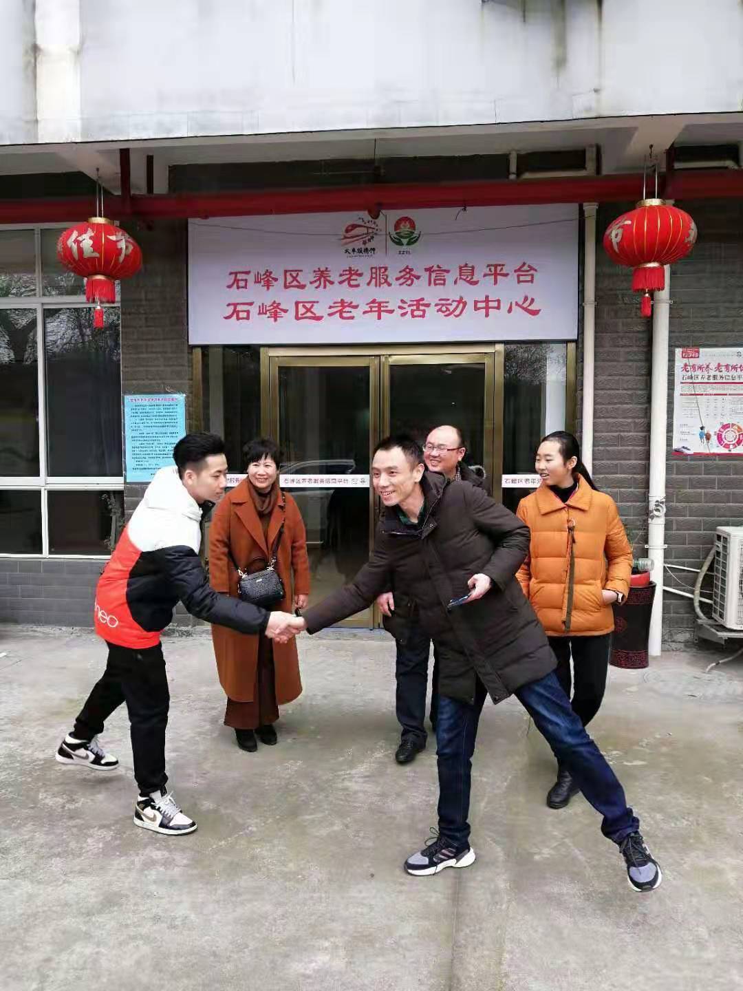 溫情滿除夕，愛心暖人心