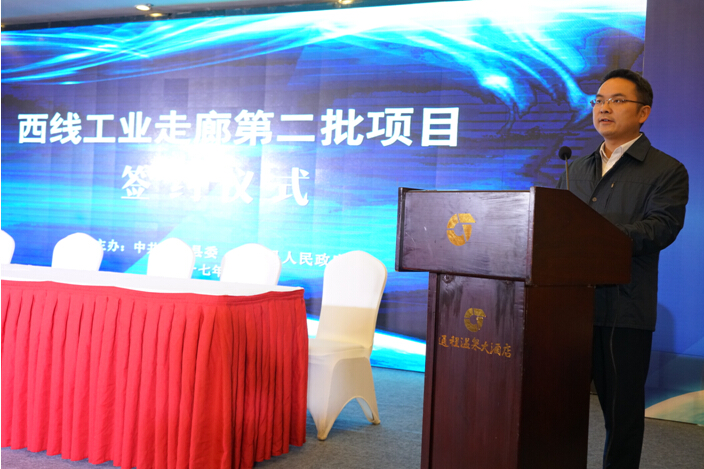 江海環(huán)保正式入駐寧鄉(xiāng)經(jīng)濟開發(fā)區(qū) 江海環(huán)保正式入駐寧鄉(xiāng)經(jīng)濟開發(fā)區(qū)