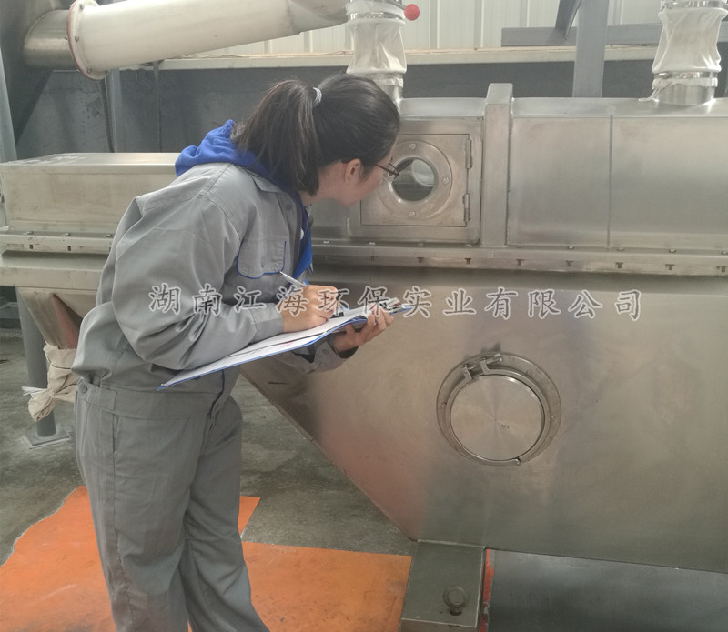 江海公司包被緩釋型飼料添加劑氯化銨生產線試車成功 江海公司包被緩釋型飼料添加劑氯化銨生產線試車成功