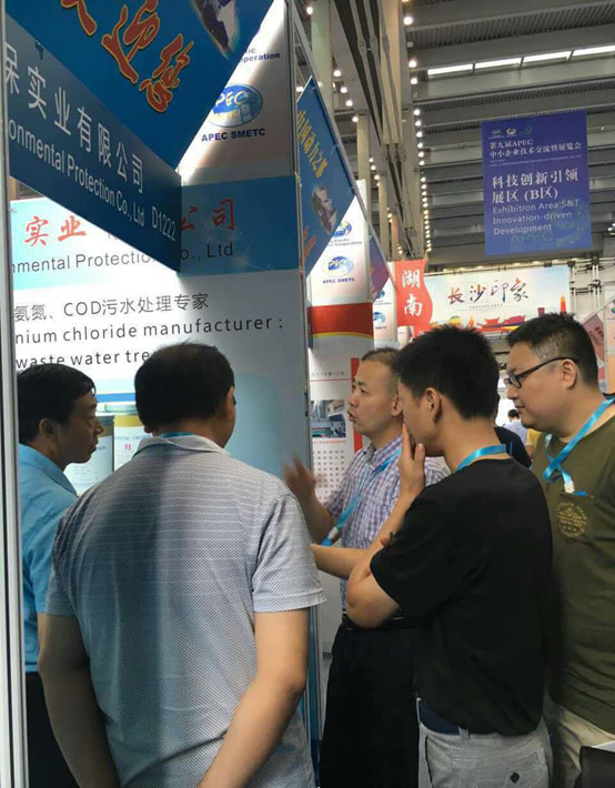 江海公司參加一帶一路展會(huì)收獲頗豐 江海公司參加一帶一路展會(huì)收獲頗豐