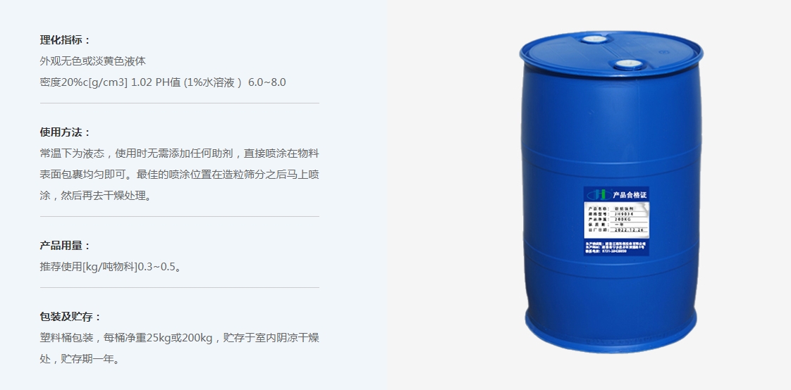 江海牌防結(jié)塊劑：如何從眾多分類中選到最適合您的抗結(jié)劑？